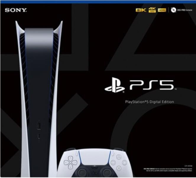 Sony PlayStation 5 Digital Edition
